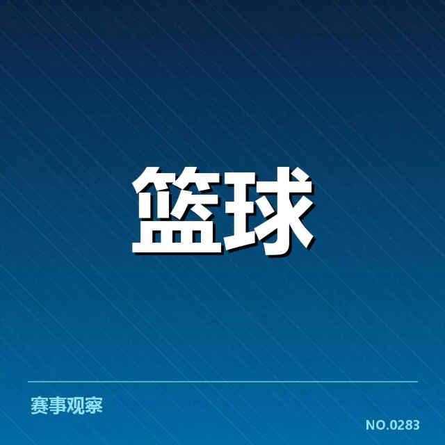已确认的上海久事外援阵容细节
